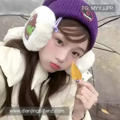 何眉愉